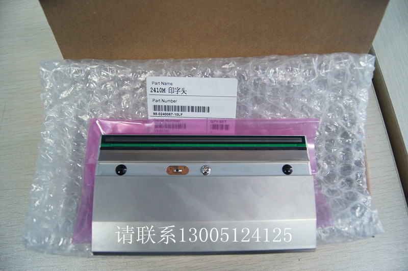 TSC TTP-2410M Nozzle TSC Nozzle TSC-2410M Barcode Nozzle