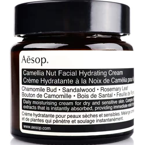 AESOP 伊索 山茶核仁滋润面霜 60g 舒缓保湿精华无添加 香港代购