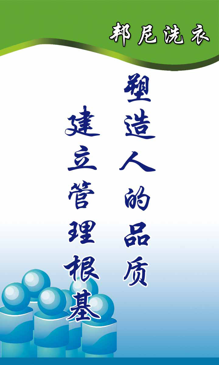 28素材名人名言格言海报展板3537海报印制