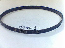 Seamless rubber flat belt FL670-15 non-interface flat belt grinder belt transmission belt specifications complete