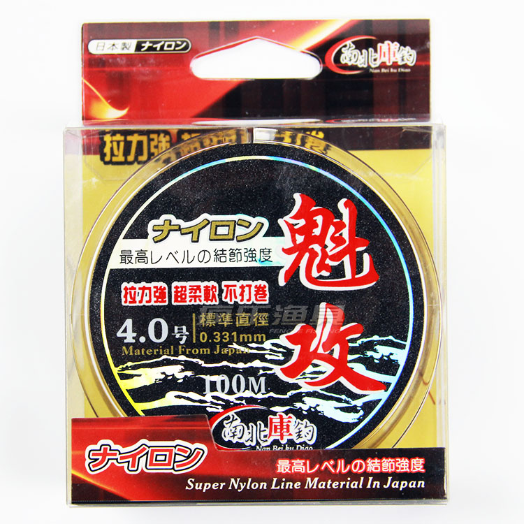 Eurasian Maquoise line 100 m Japanese original silk Advanced nylon sea rod fishing line fishing line