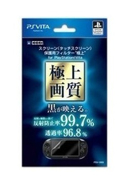 PSV2000 PSV2000 PSV2 film adhesive film PSV2000 full body film with back film high penetration PSV2000 protective film