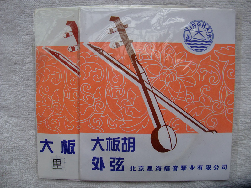 Beijing Xinghai Gospel Big Banhu String Strings Outer Strings Guaranteed Original