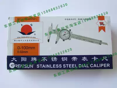 Dayang measuring tool stainless steel with table caliper 0-100 150 200 300 500 600 1000 table card