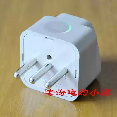 (Beijing five crown)Italy dedicated small portable conversion plug