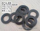 Distributed German original imported butterfly spring clutch spindle spring spring stacked gasket