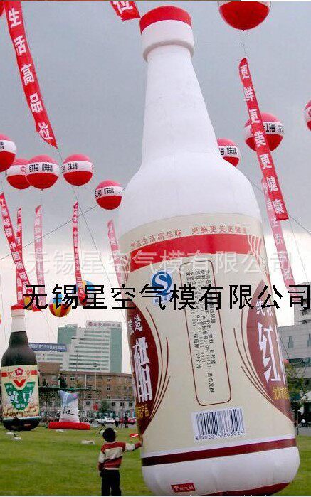 Star air model customized simulation inflatable model of various daily necessities such as diesel, rice, oil and salt