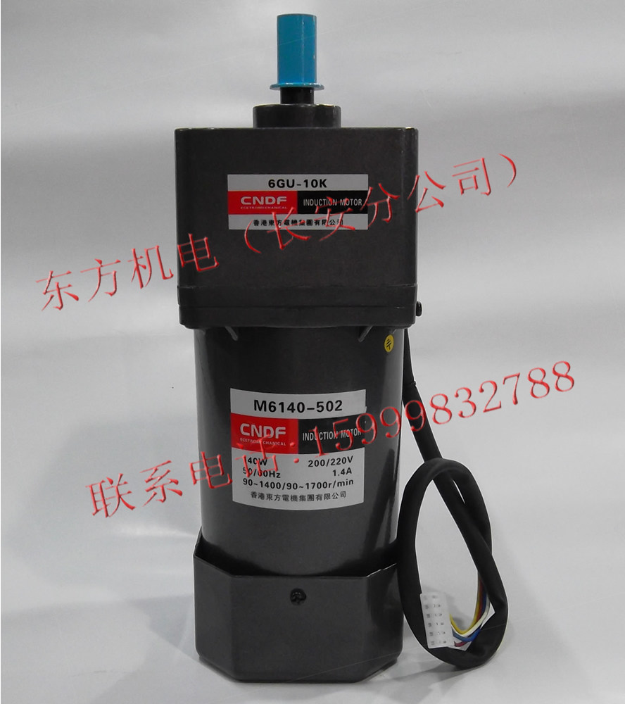 Hong Kong Oriental CNDF motor speed control motor M6140-502 6GU-10K (without governor)