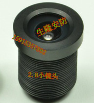 Surveillance lens FPV 2 8 lens Wide-angle camera lens Single-plane lens