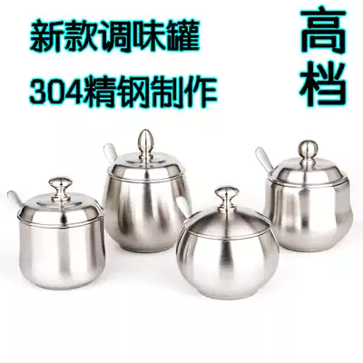 Special offer high-end 304 stainless steel seasoning tank seasoning bottle kitchen seasoning tank super thick