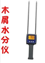 TK100W Bamboo Chips and Sawdust Moisture Meter Wood Moisture Meter Bamboo Wood Powder Moisture Content