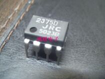 JRC2375D New Import Original Loaded Elements Price Welcome Advice