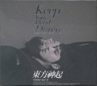 天凯唱片 东方神起:Keep Your Head Down 为什么 5辑CD 正版
