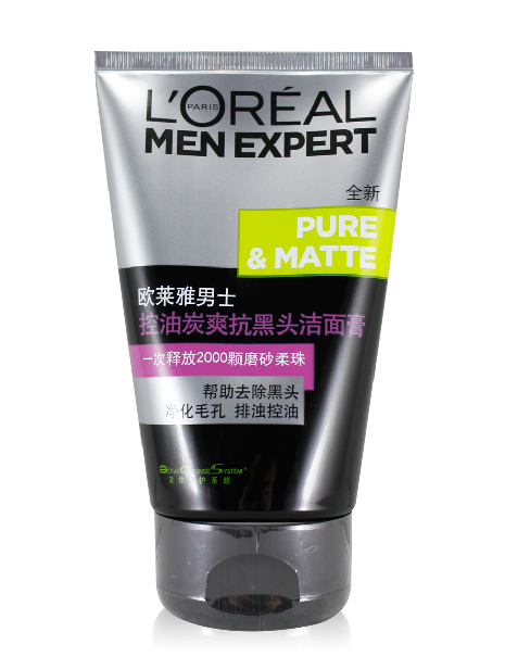 包邮欧莱雅 控油保湿炭爽抗黑头洁面膏100g 去黑头清洁 男 洗面奶