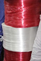 (head material) tear tape strapping rope nylon rope packing rope packaging rope Jiangsu Zhejiang and Shanghai two sets