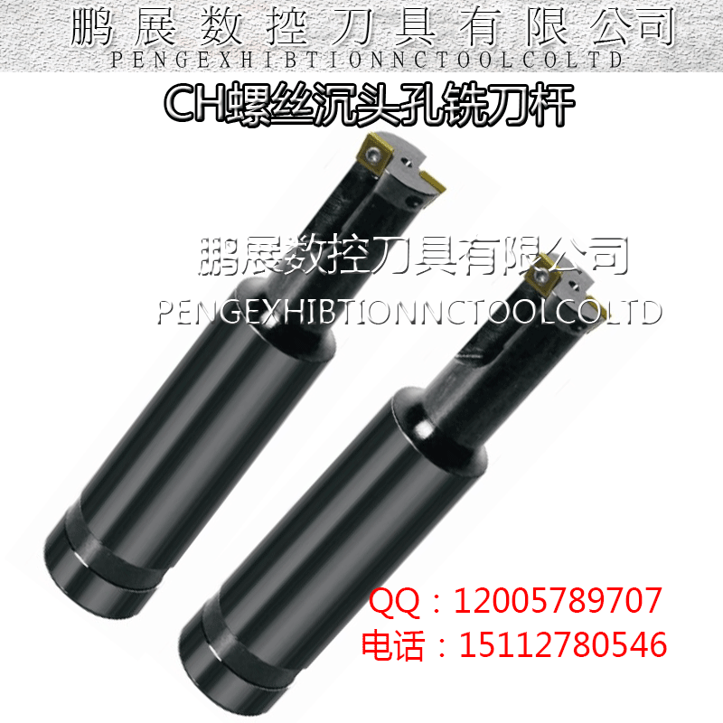 Original Dress Decker CH Screw Sink Head Hole Milling Cutter Drilling Down Milling Cutter Numerical Control Milling Cutter Rod CH-C8-14-25