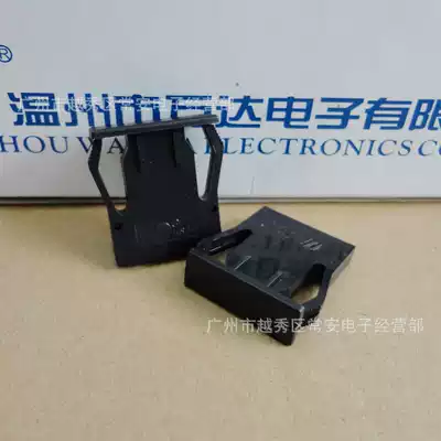 Wanda KSA-1 DIP switch installation splint 1 pair