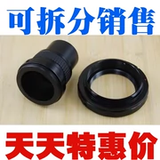 Kính viễn vọng thiên văn chuyển máy ảnh DSLR Canon Nikon Pentax Sony Fuji micro giao diện chụp ảnh đơn - Kính viễn vọng / Kính / Kính ngoài trời