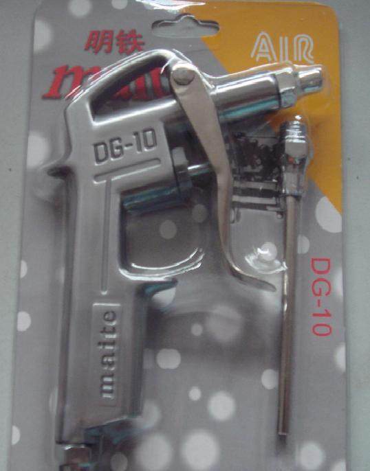 Ming - iron DG - 10 blowing guns blowing guns, pneumatic guns blowing guns, blowing guns, blowing guns, buying two sending one