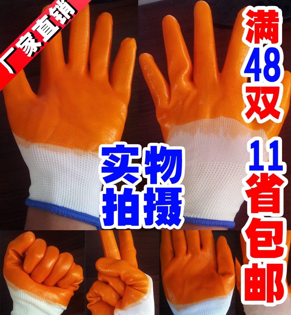 Nylon PVC Gluing Labor-Protection Gloves Ox Fascia Gloves 10 Increase thickened Full-Immersion Type invoicing