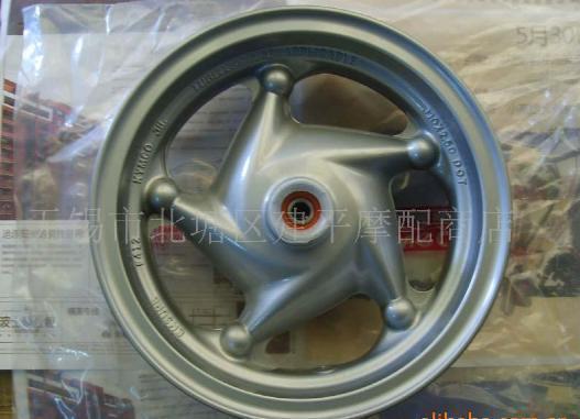 Applicable Taiwan original light Yangyang A doctoral cruiser KBE 125150 locomotive front steel ring front wheel hub