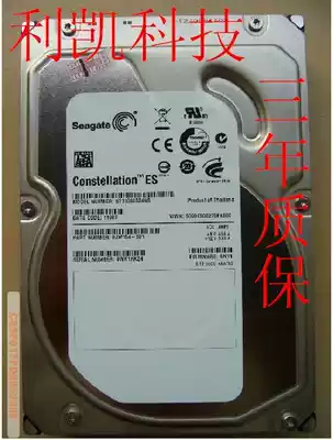 Seagate ST3500414SS 3 5 inch 7200 to 500g SAS hard drive three years free warranty