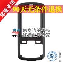 Xunbao accessories SymbolFR68 collector accessories Xunbao FR68 original A Shell Shell repair accessories