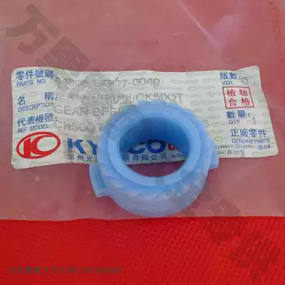 Changzhou Guangyang Xianghe CK50QT speedometer gear speed meter gear speed wheel gauge worm gear