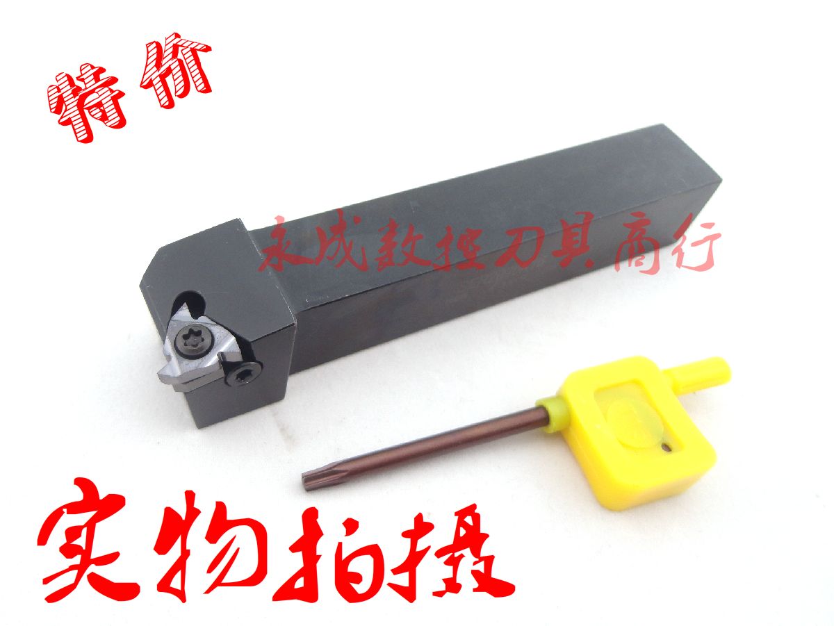 Dental Knife SER2020 K16 External Thread Cutter CNC Toolholder CNC Tool Quality Assurance