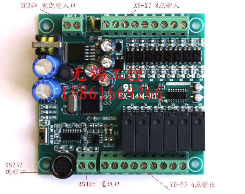 Domestic PLC FX2N-14MR FX2N-14MT board PLC supportS RS485 factory direct sales