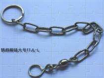 Stainless steel parrot stand bird stand accessories-bird chain parrot chain parrot foot chain large L diamond chain