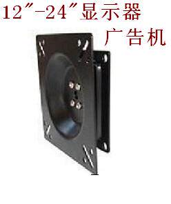 Universal Computer Mount Monitor Wall Mount Industrial Monitor Mount AllWall Mount B01