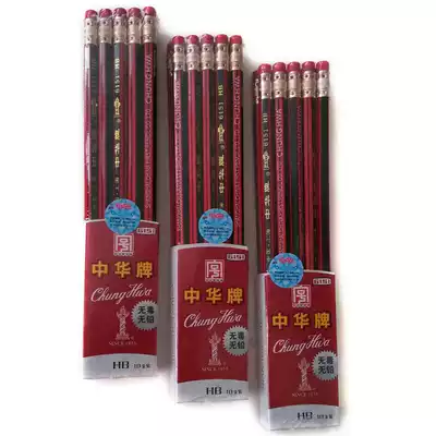 China pencil HB pencil 6151 Hardcover pencil hb student pencil with anti-counterfeiting label