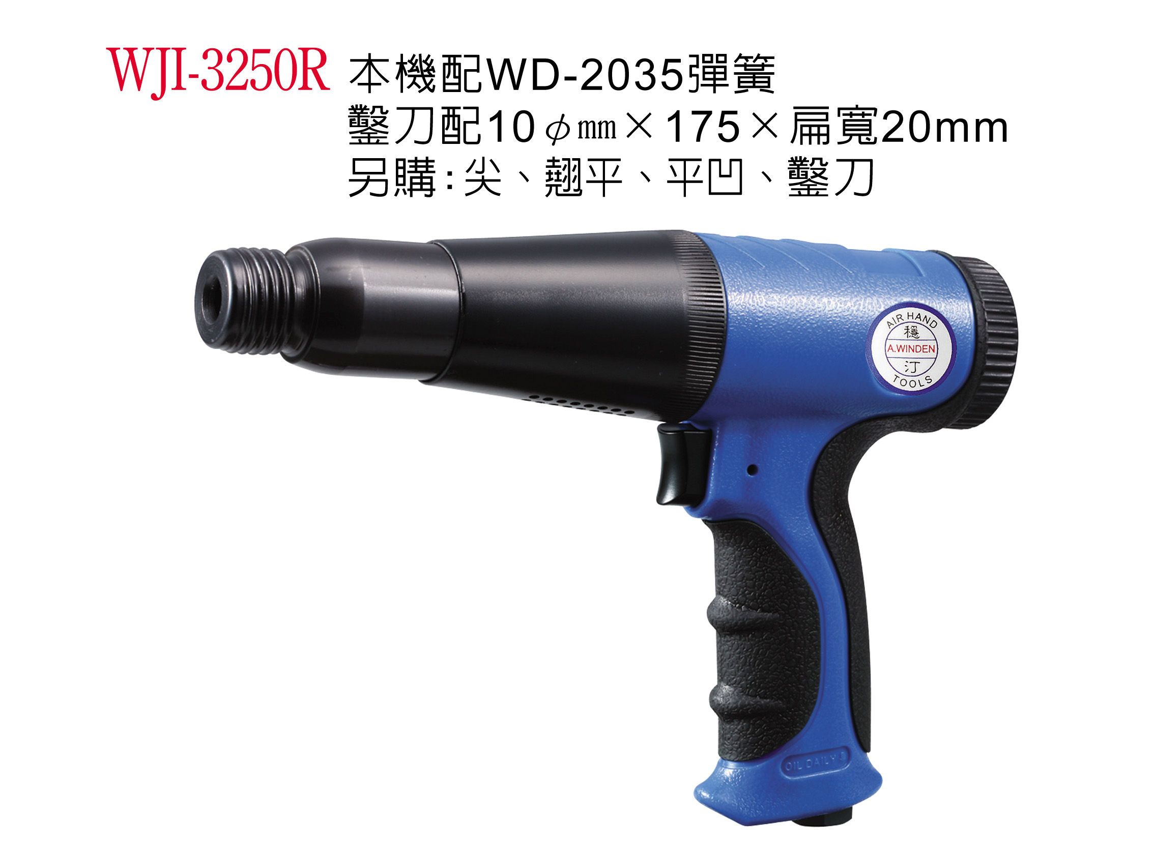 Original Loaded Stable WJI-3250R gun type gas shovel small gas shovel gas ferret gas pick fake one-lose ten-Taobao