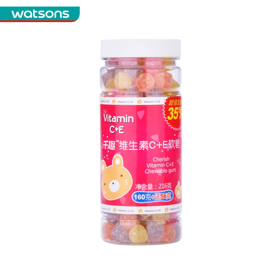 【屈臣氏】千趣维生素C+E软糖160克+56克 近效期产品