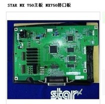 NX750 motherboard StarNX750 interface board printing board