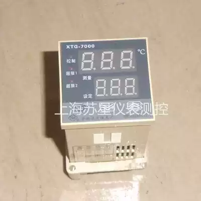 Temperature controller XTG-7000 series XTG-720W 0-300 degrees-500 degrees boiler temperature control Yuyao temperature control