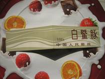 One round of small promissory tickets SB2 White and Dolphin(5 pictures) Five charts New All items*