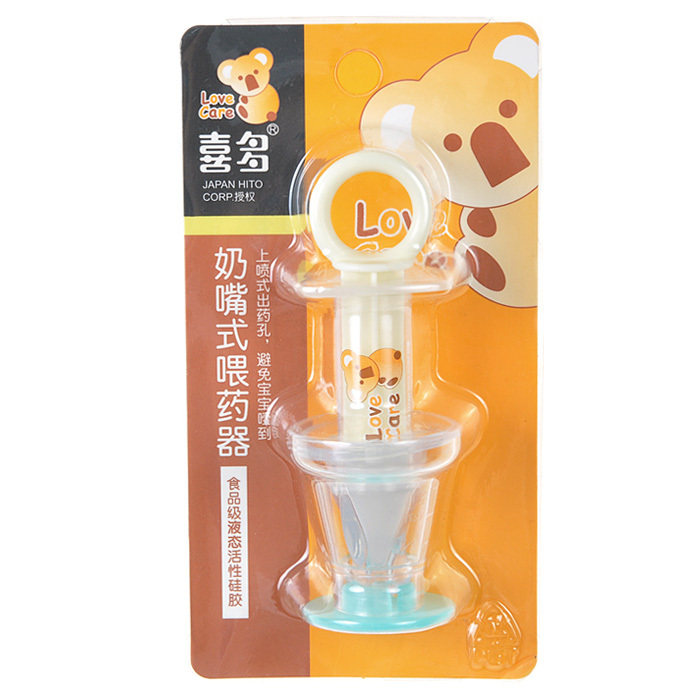喜多婴儿喂药器 防呛宝宝喂水喂药器 奶嘴式儿童吃药给药器附量杯
