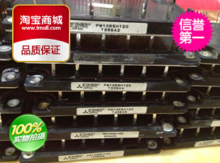 Brand new original installation Mitsubishi IPM module PM10RSH120 PM15RSH120