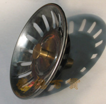 Kitchen basin filter stainless steel sink cage filter water drain plug head water grate plug