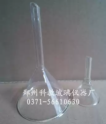 Glass funnel 120mm diameter triangular funnel Tapered glass funnel Laboratory special funnel