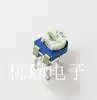 Horizontal blue and white adjustable resistor WH06-2 trimmer potentiometer 105 (1M) 10 only 2 yuan