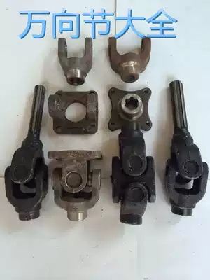 Three-wheeled locomotive accessories Zong Shen Longxin Futian reverse gear transmission Rod head joint assembly reverse gear joint