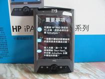 HP 3715 Handheld Computer