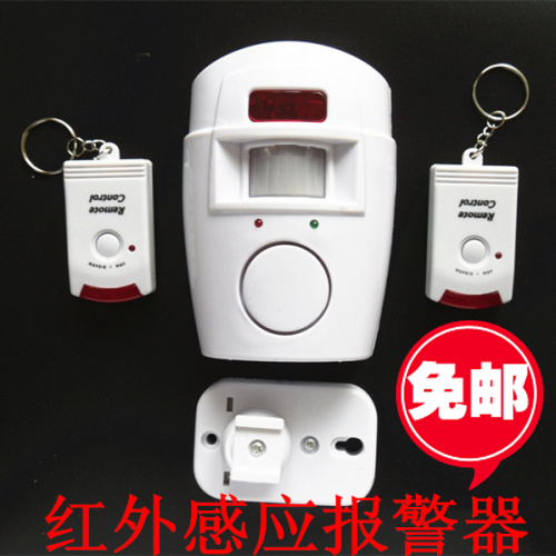 Infrared Siren Wireless Remote Control Infrared Siren Home Siren Door and Window Anti-Theft