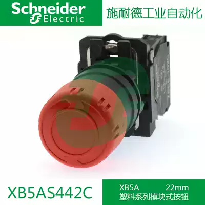 Schneider Schneider 22mm emergency stop button plastic XB5AS442C 1NC Red