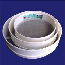 35CM plastic flour sieve rodou baking utensils