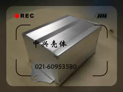 AD-10 aluminum extruded material housing controller radiator transmitter housing two-piece aluminum housing 57*75 * 100mm