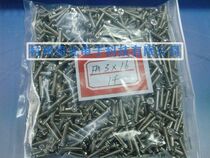 High quality Cross flat head screw M3 * 16 (thread part 16MM1k)